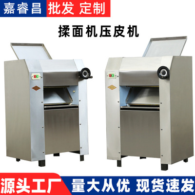 350型不锈钢商用全自动压面机