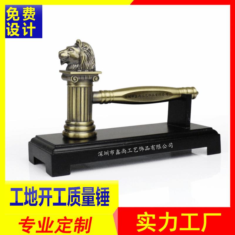 装饰公司 开工锤 质量锤至尊狮子头锤青铜金色狮子头锤logo