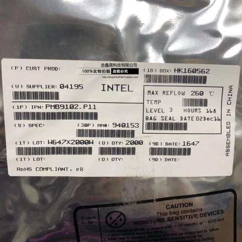 进口原装PMB9102.P11 PMB9102 BGA电脑 笔记本芯片贴片IC 元器件