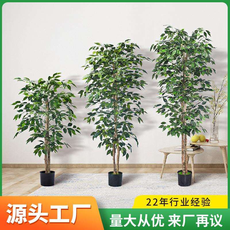 亚马逊跨境仿真榕树小型盆景绕藤榕树室内客厅仿真植物弯叶榕榕树