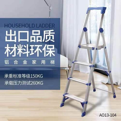 金锚梯具折叠人字梯三部移动梯 铝合金高强度工作梯 AO13-105