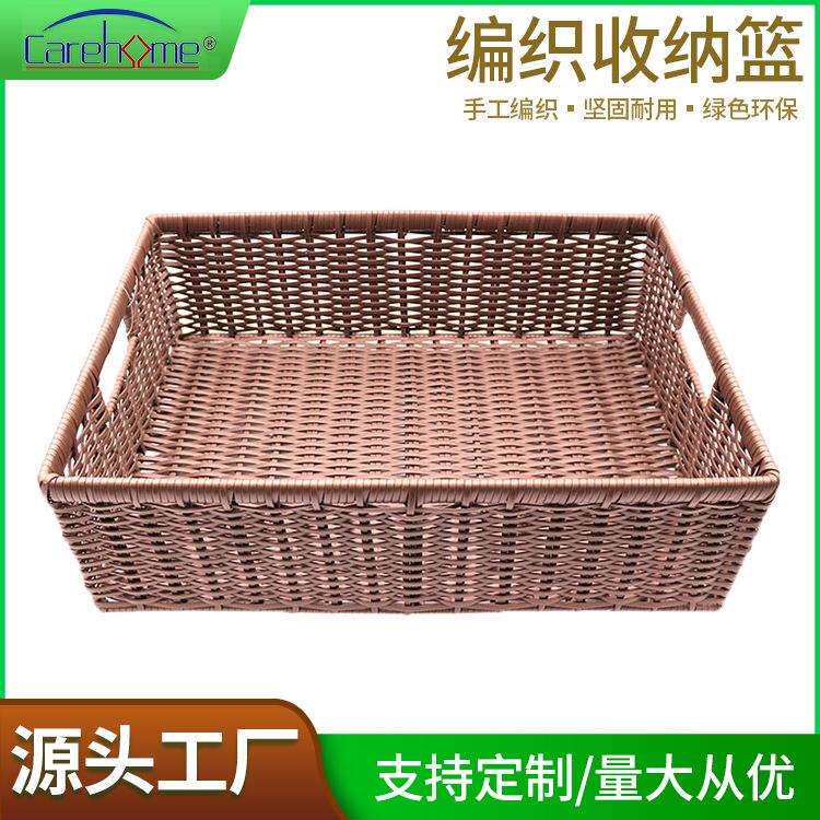仿藤编织收纳篮大容量衣服毛巾箩筐 水果玩具收纳篮酒店置物篮