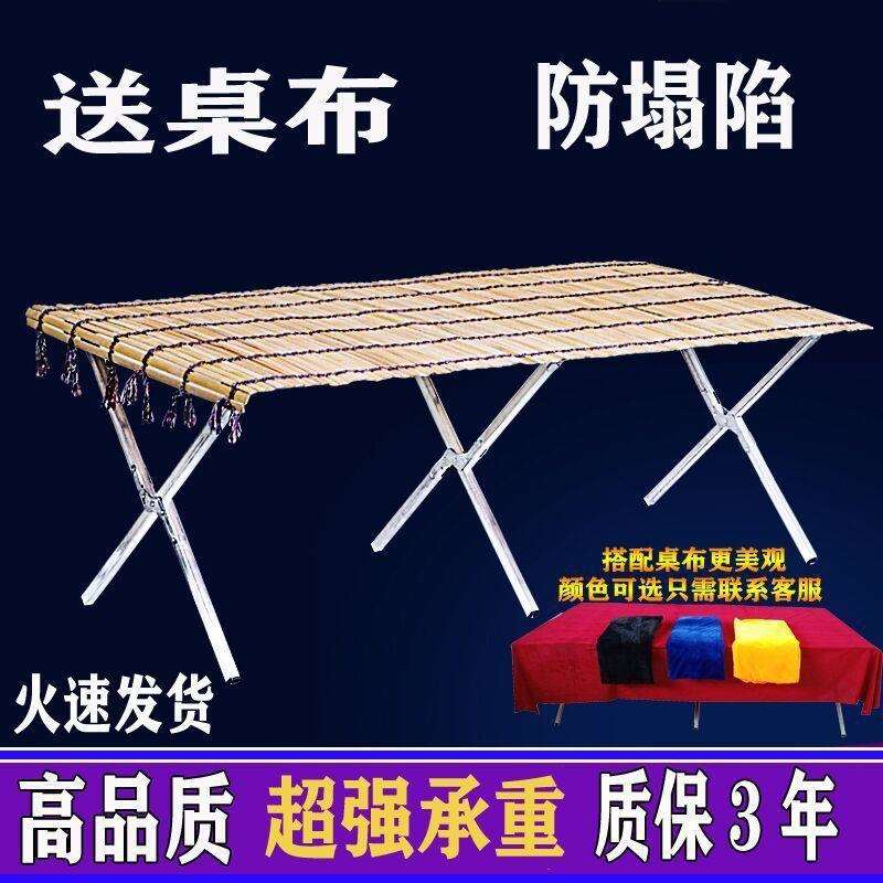 摆地摊货架摆货架竹席多功能摆地摊摊折叠架展示桌夜市加厚垒德株
