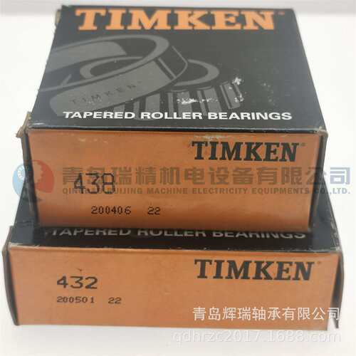 T-I-M-K-E-N 圆锥滚子轴承 438/432 44.45mm X 95.25mm X 29.9mm