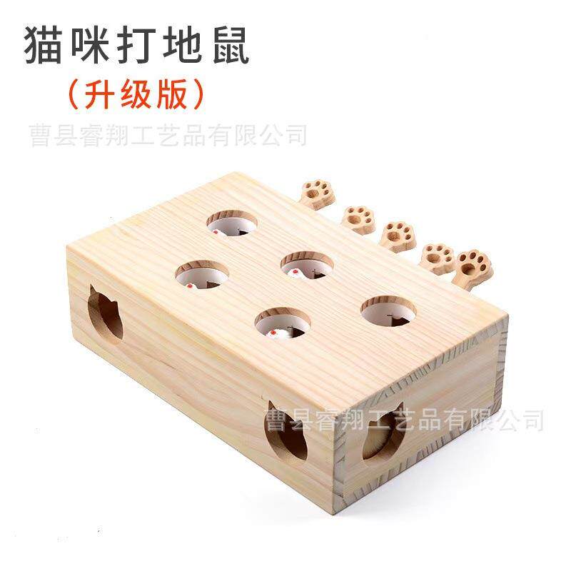 猫咪打地鼠玩具实木磨爪神器木质宠物逗猫神器互动玩具宠物用品
