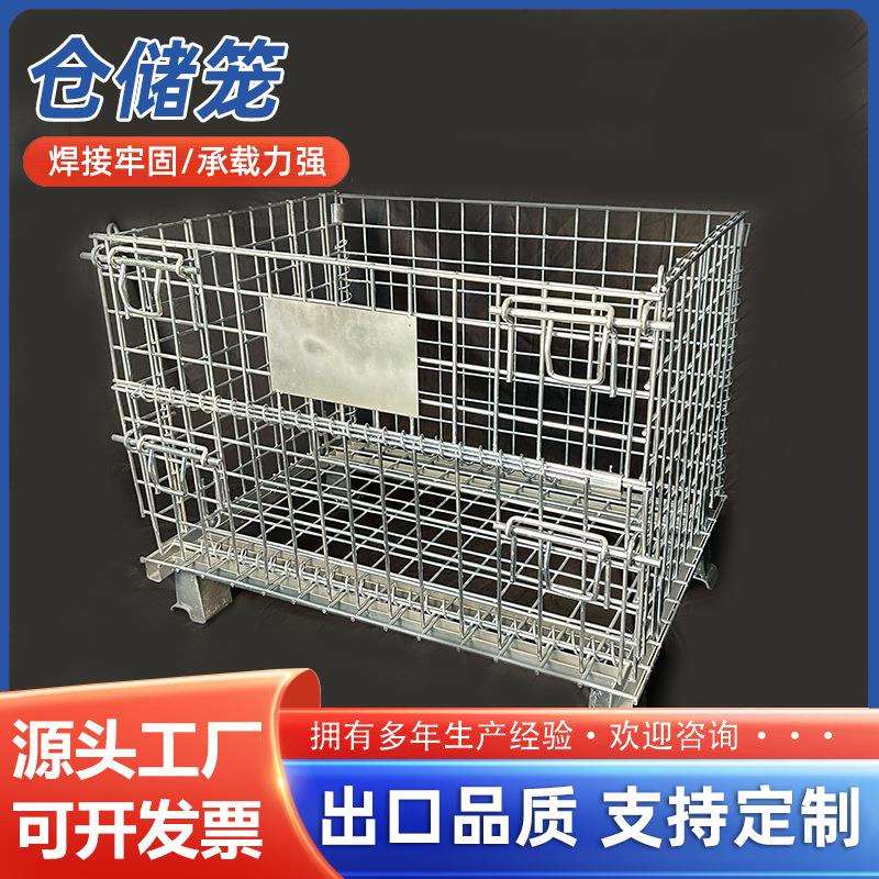 厂家仓储笼铁框铁笼镀锌折叠铁框可移动带轮蝴蝶笼仓库物流周转箱
