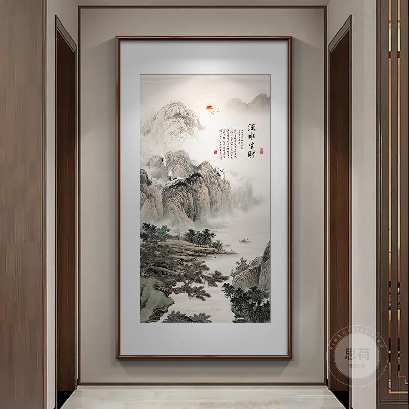 新中式山水画入户玄关挂画国画竖版客厅装饰画流水生财壁画水墨