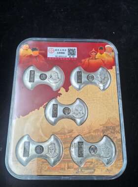 古玩仿古工艺品唐宋元明清五帝金锭评级盒收藏品银元宝摆件