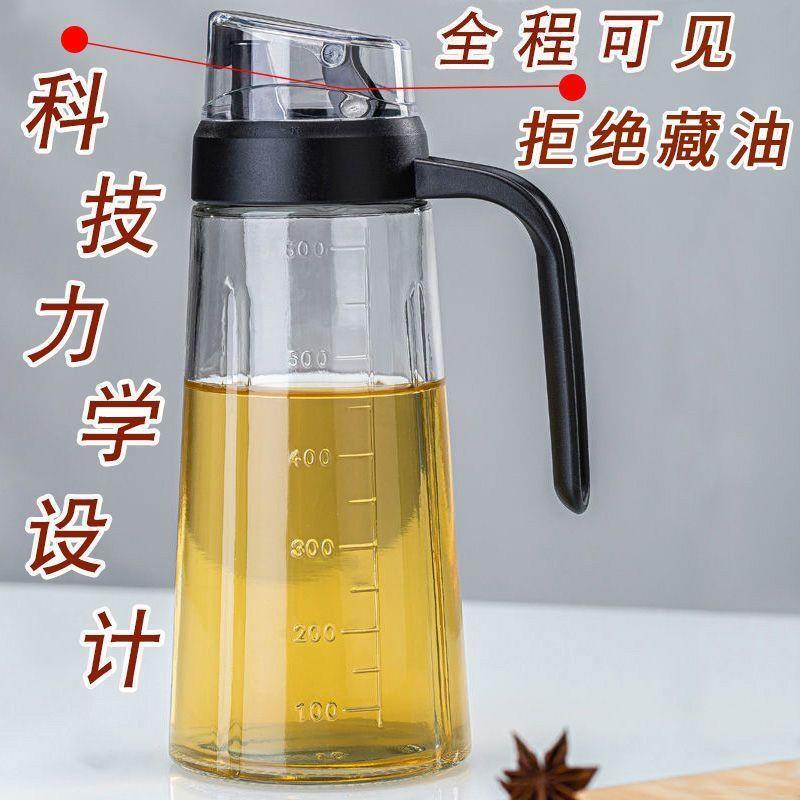 自动开合玻璃油壶家用厨房装油倒油防漏油瓶大小号酱油醋瓶大软蜂