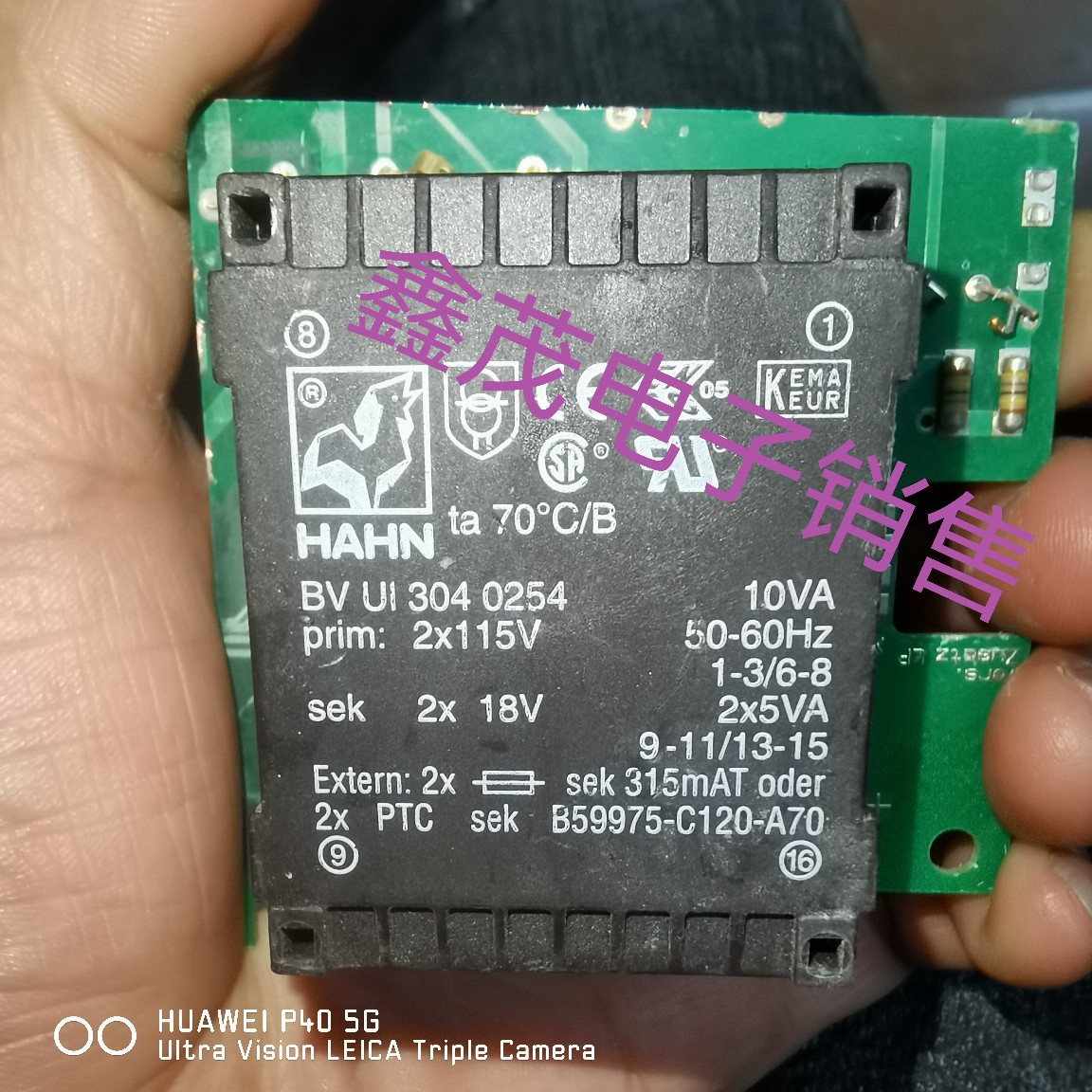 德国BVUI304115V转2x18V变压