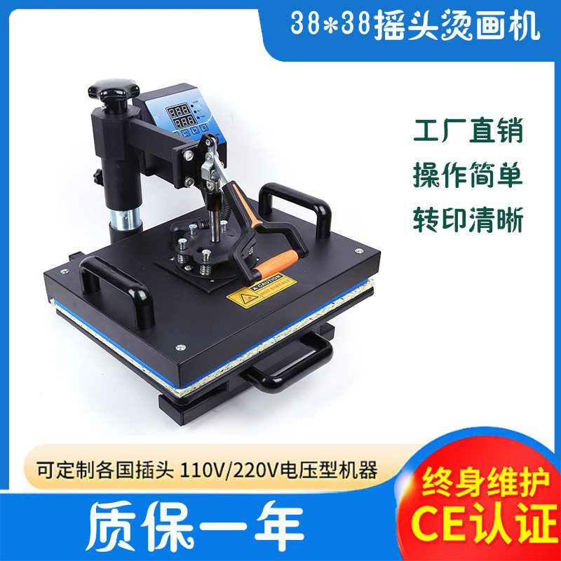 热转印烫机摇头烫画批发小型手动多功能组合烤杯烤帽服装T恤机器