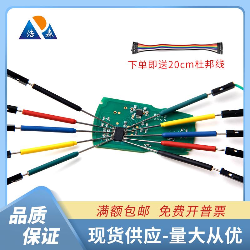在线烧录夹ic引脚clip芯片在板测试夹免拆卸通用逻辑分析仪测试钩