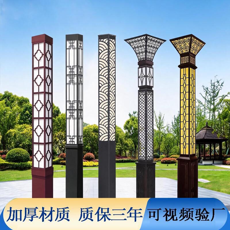 庭院灯户外防水方形led广场公园园林景观灯小区马路街道路灯