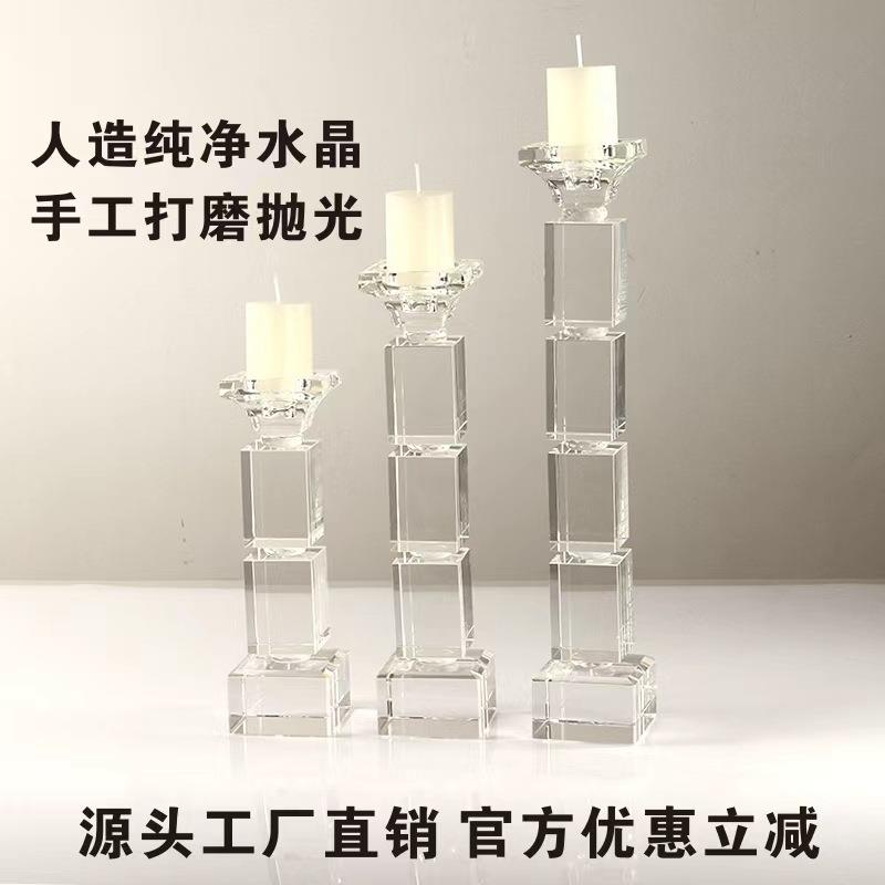 欧式单头高档水晶烛台婚庆派对烛台道具摆饰酒店餐桌装饰玻璃烛台