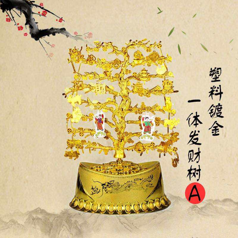殡葬新一体摇钱树铜钱树摆件奎恩殡葬现货价