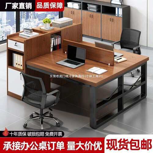 职员办公桌子简约现代办公室家具员工工位双人电脑桌商务桌椅组合