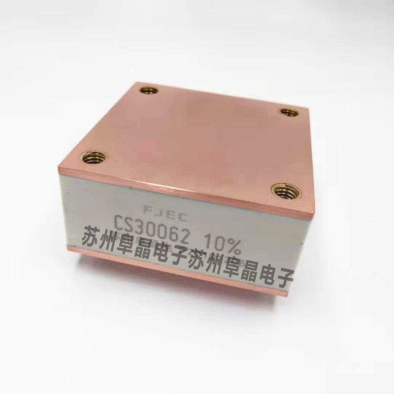 CS30062CS30063谐振传导瓷介方块电容器FJECCS30062CS30122