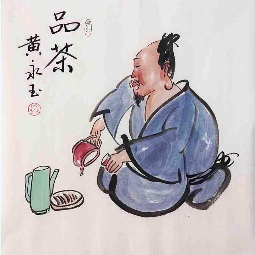 黄永玉人物画品茶图茶楼酒馆餐厅书房字画装饰纯手写临摹写意挂画