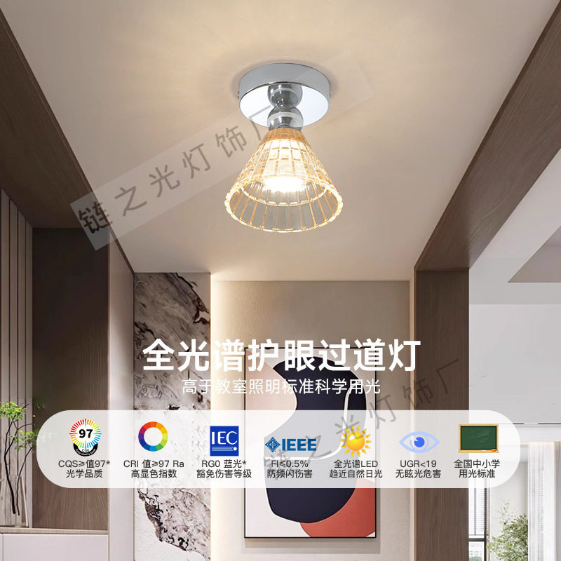 全光谱阳台灯玄关走廊吸顶灯过道灯北欧现代简约卧室床头小吊灯
