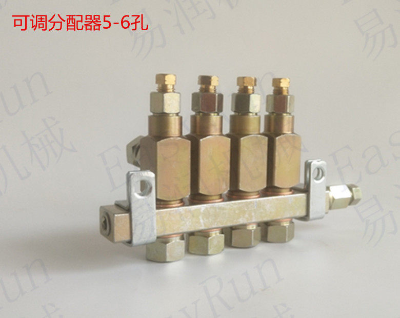 加压式容积式定量油脂可调分油器油路分配器油排润滑5~6位