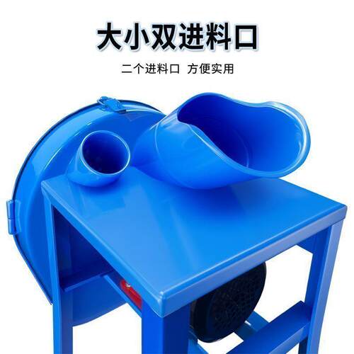 电动铡草切草机碎草机养殖小型家用粉碎机切猪草机