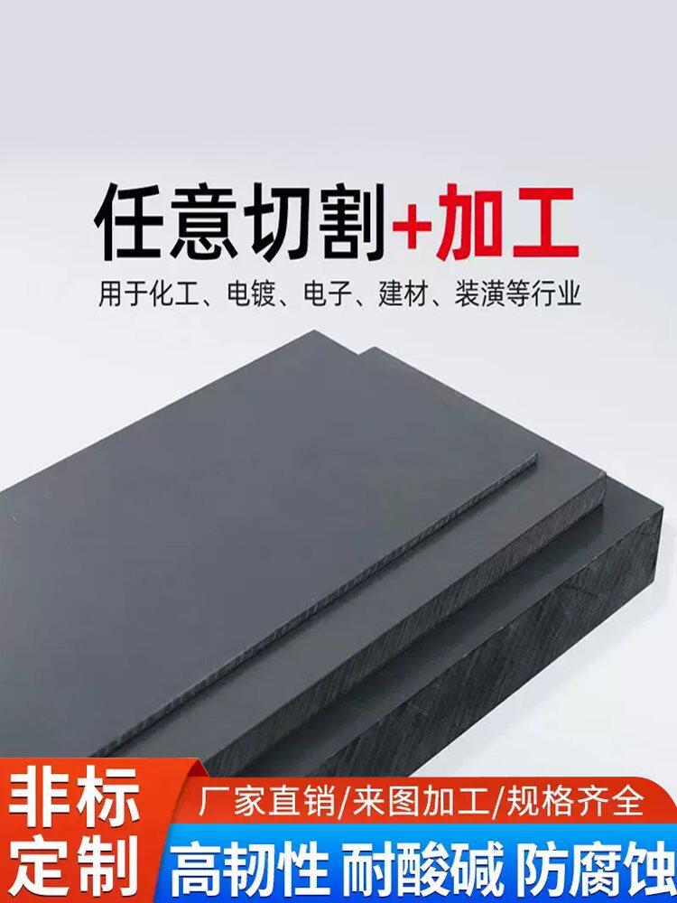 灰黑色PVC硬板工程塑料板打孔雕刻机垫板档板开料机底板