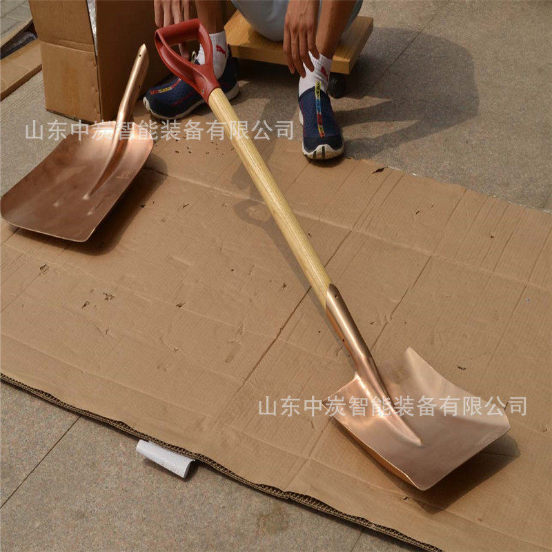 抗摩擦冲击防爆锹重量轻体积小防爆铜矿锹1#340*175mm防爆锹