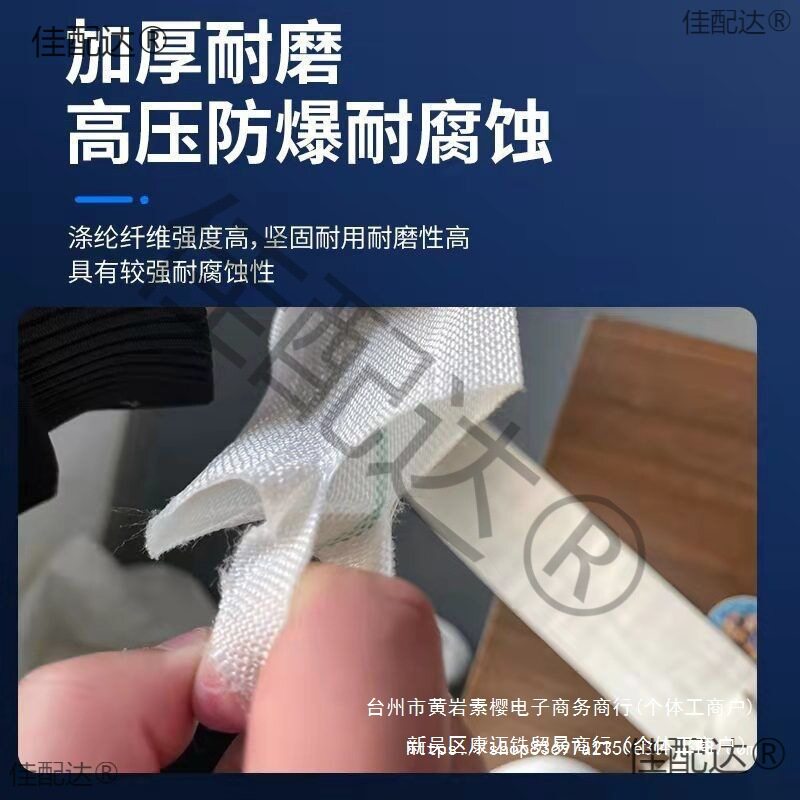 农用灌溉水带高压防爆防冻浇地水管软管潜水泵抽水管塑料1寸2寸