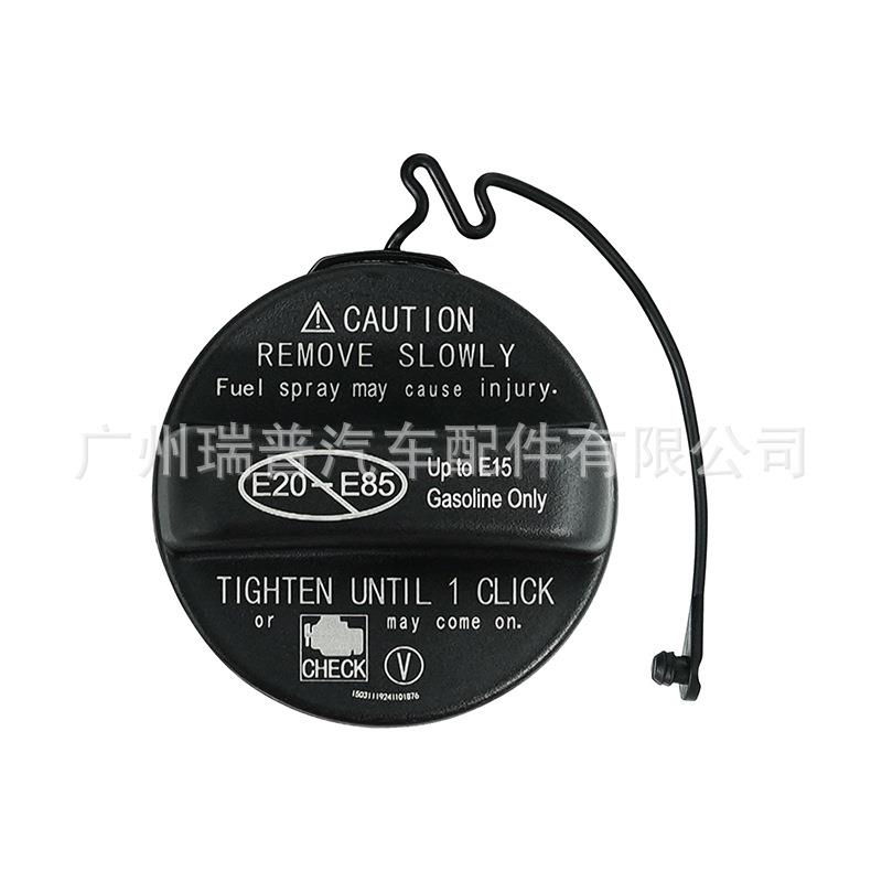77300-52030 77300-07030 06040适于FT凯美瑞花冠 RAV4油箱盖