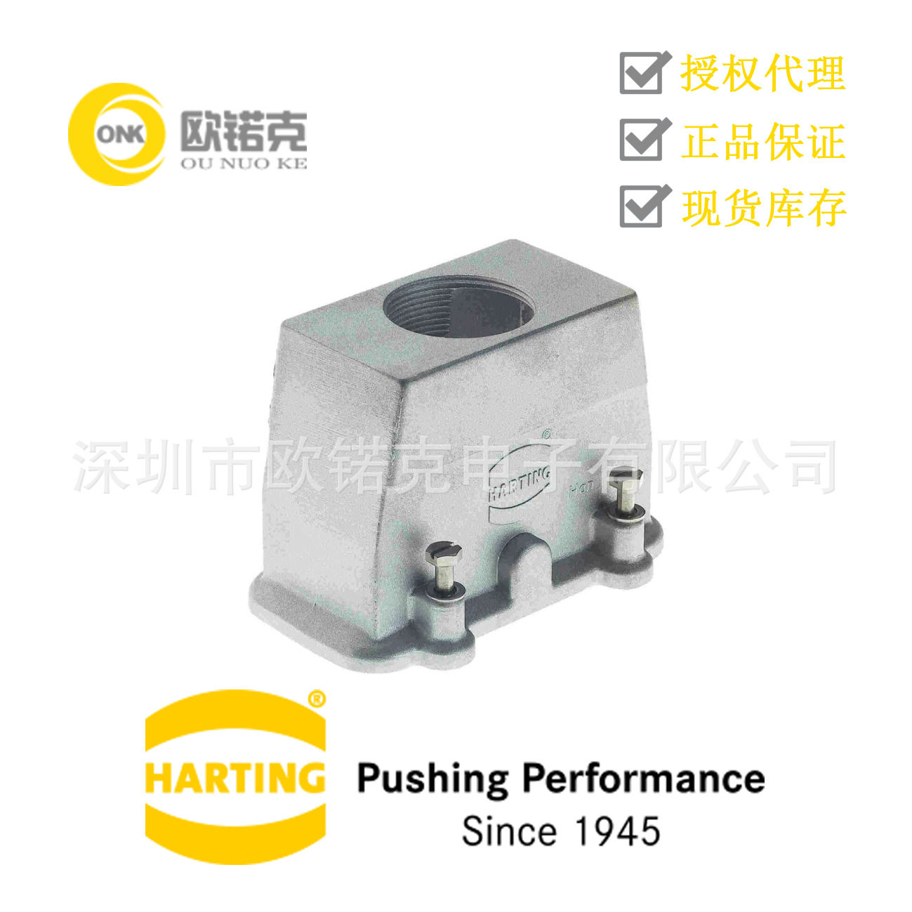 HARTING浩亭09620640440哈丁HanEMC矩形连接器24B螺钉锁扣顶出线