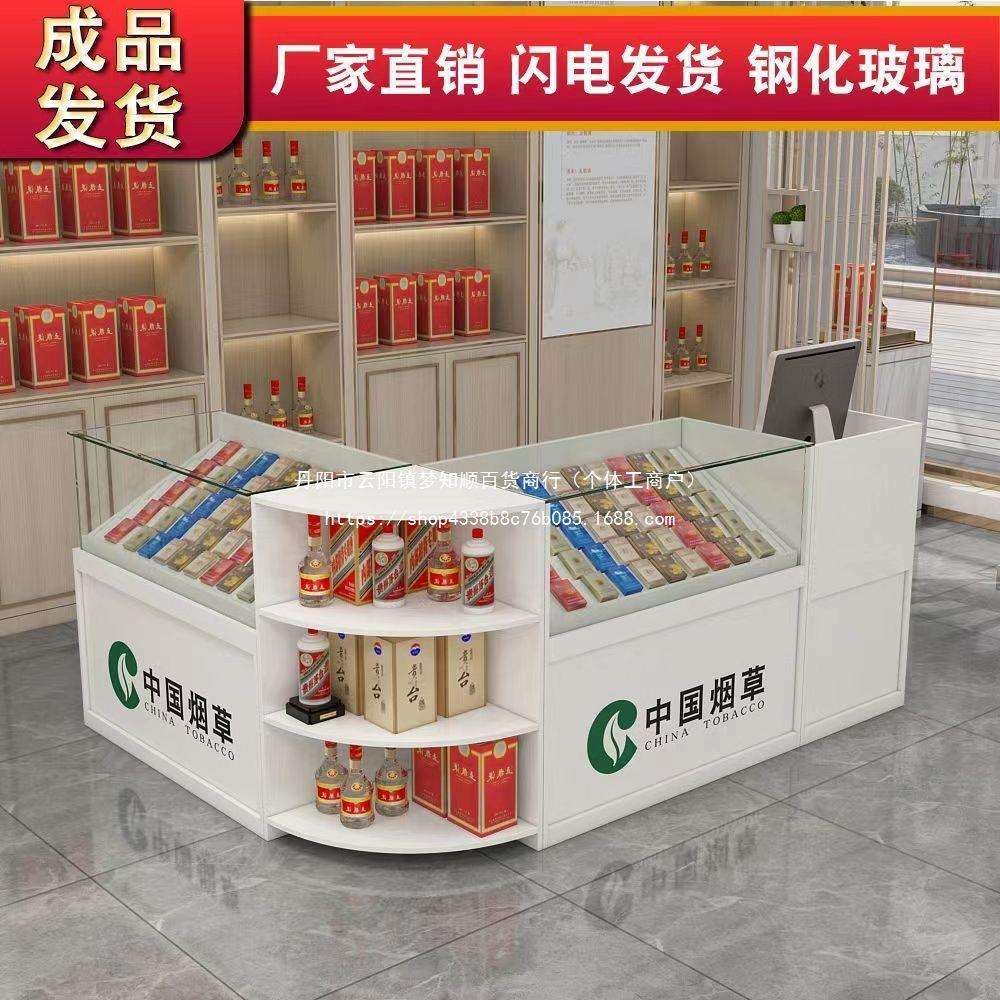 超市烟酒柜台烟酒展示柜便利店摆烟柜玻璃香烟柜台收银台一体