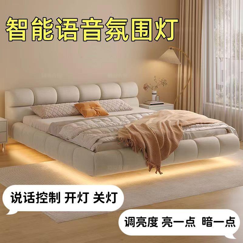 床头氛围灯带 led灯条卧室房间主卧大床背景悬浮床语音智能小夜灯