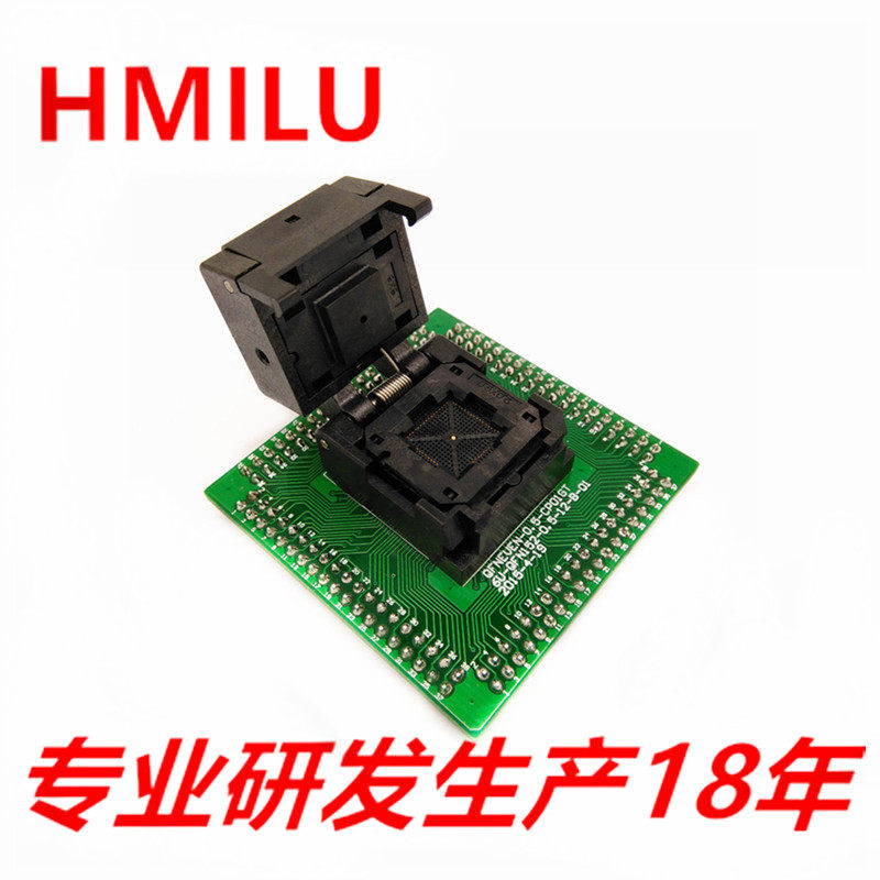 HMILU厂家IC测试座批发QFN64翻盖弹片烧录座0.5间距9*9QFN测试座