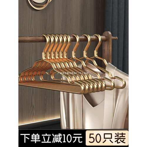 家用50无痕B只装太空精工OSK防滑挂衣衣挂干湿两用德国铝合金衣架