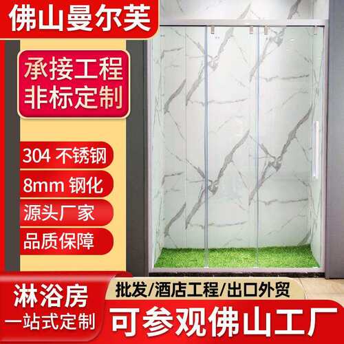酒店公寓工程304不锈钢一字型三联动小户型厕所干湿分离淋浴房厂