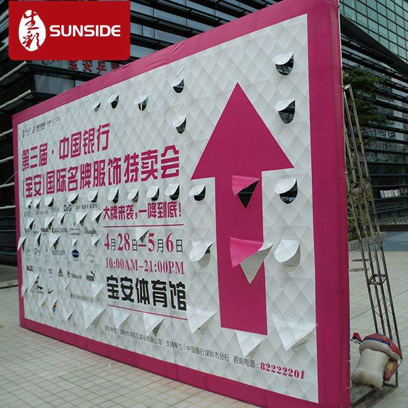 厂家制作舞台桁架背景 活动展会背景板签到墙广告喷绘制作搭建