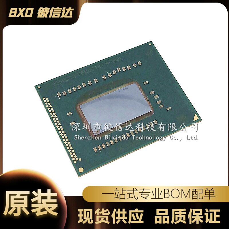SR0WLSROWLBGA封装电脑笔记本CPU芯片I3-3120ME正式版现货