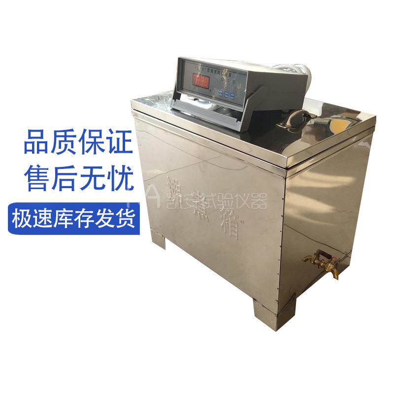 FZ-31A型水泥雷氏沸煮箱安全罩水泥安定性试验防护罩不锈钢排风罩