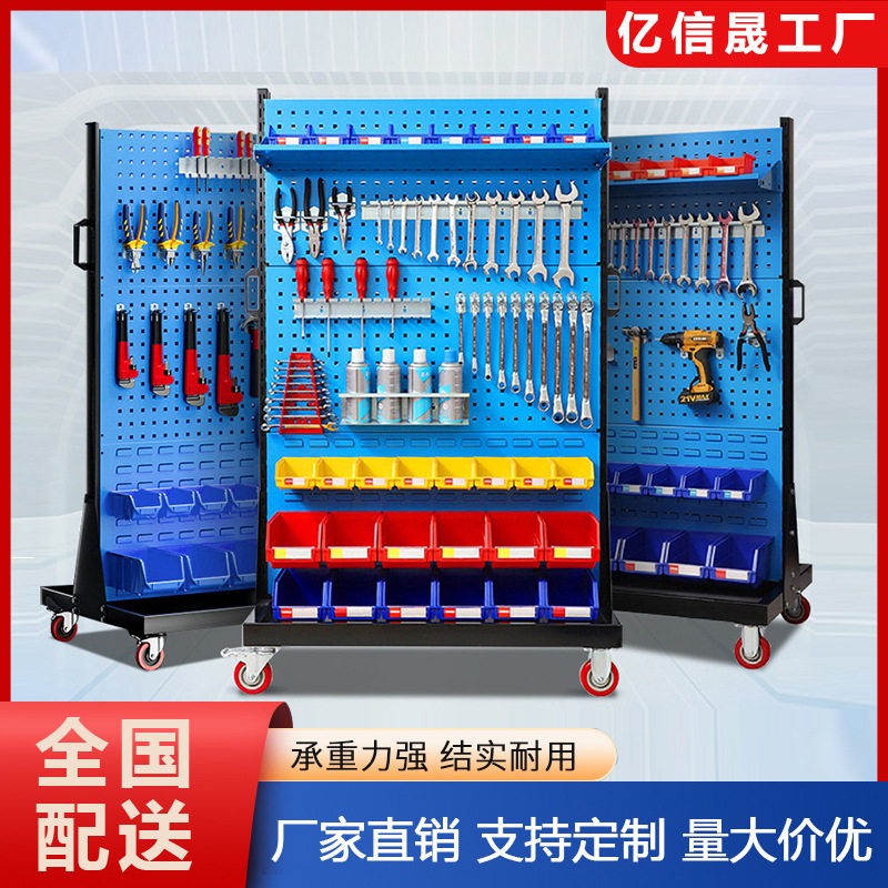 背挂式单双面螺丝工具架