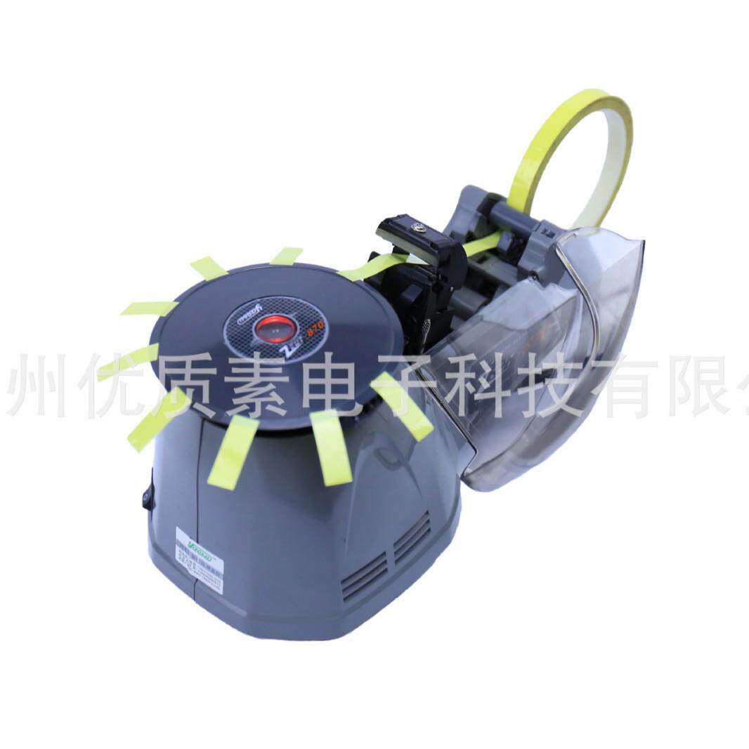 圆盘胶纸机胶带切割机RT-3700 ZCUT-870 胶纸机 全自动