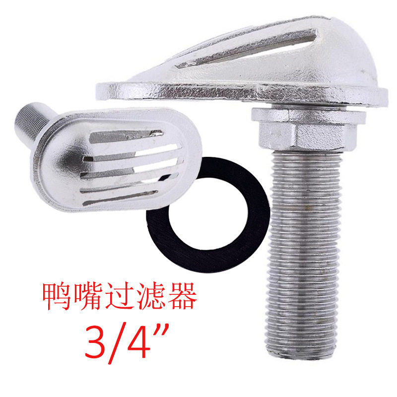 1件船用五金排口不锈钢鸭嘴过滤器3/4inch带橡皮垫