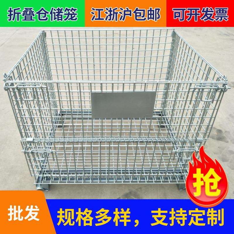 仓库笼折叠仓储笼铁框周转箱铁笼铁筐金属储物料箱蝴蝶笼货架托盘图片