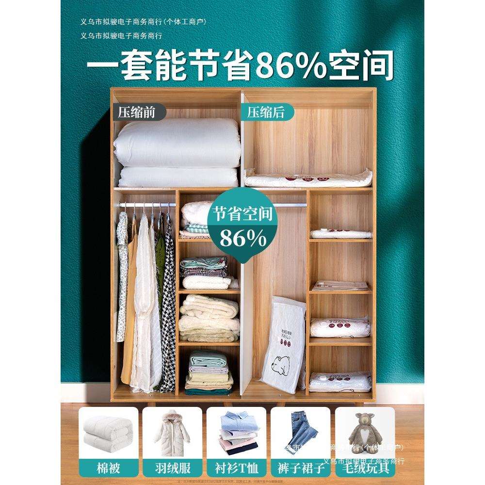 真袋子家用空气棉被衣物子抽气压缩收纳袋密封行李箱旅行