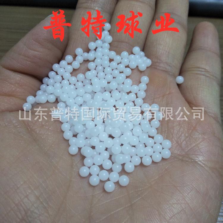 POM实心塑料小球 2mm 2.381mm 2.5mm 喷头轨道密封用微型塑料珠