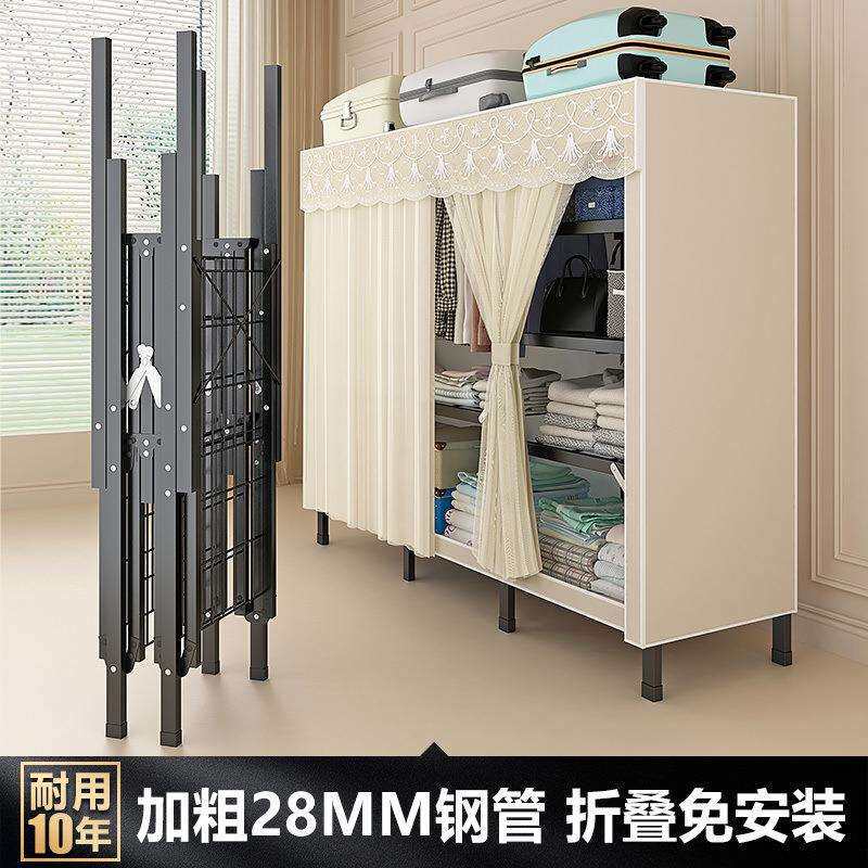 不锈钢衣柜家用卧室经济型落地简易衣柜2023年新款挂衣架折叠衣柜