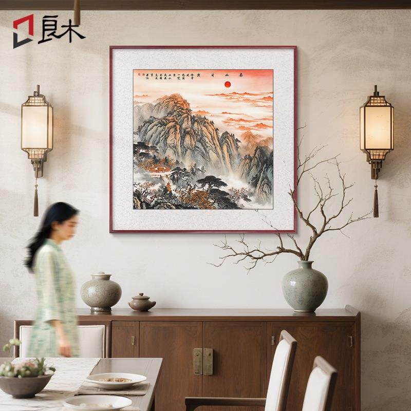 泰山日出挂画玄关山水画国画有山无水办公室客厅壁画靠山图纯手绘