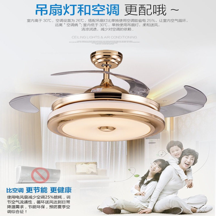 隐形吊扇灯简约家用餐厅LED照明现代客厅遥控风扇灯带灯吊扇