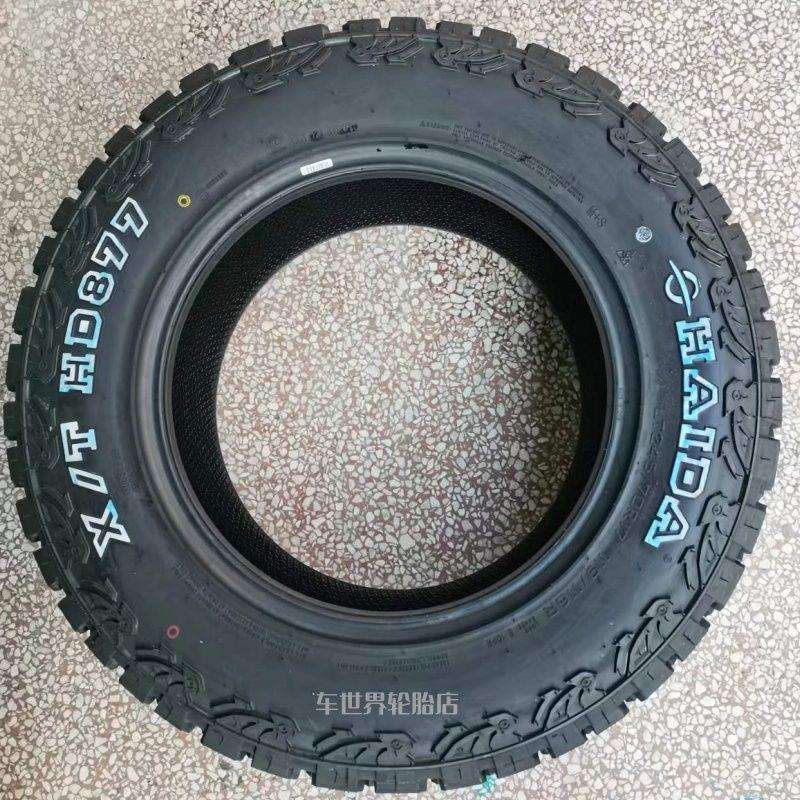 海大轮胎 245/70R17 10层 AT越野 白字 探索者江铃域虎 24570r17
