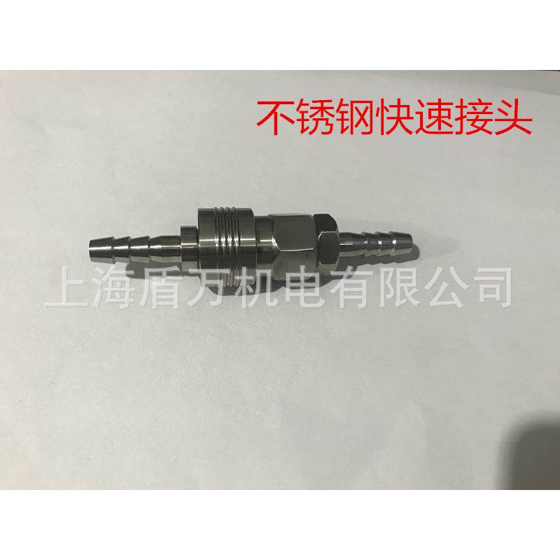 不锈钢自锁快速接头 宝塔皮管接头SH203040Ph20 30 40气泵接头