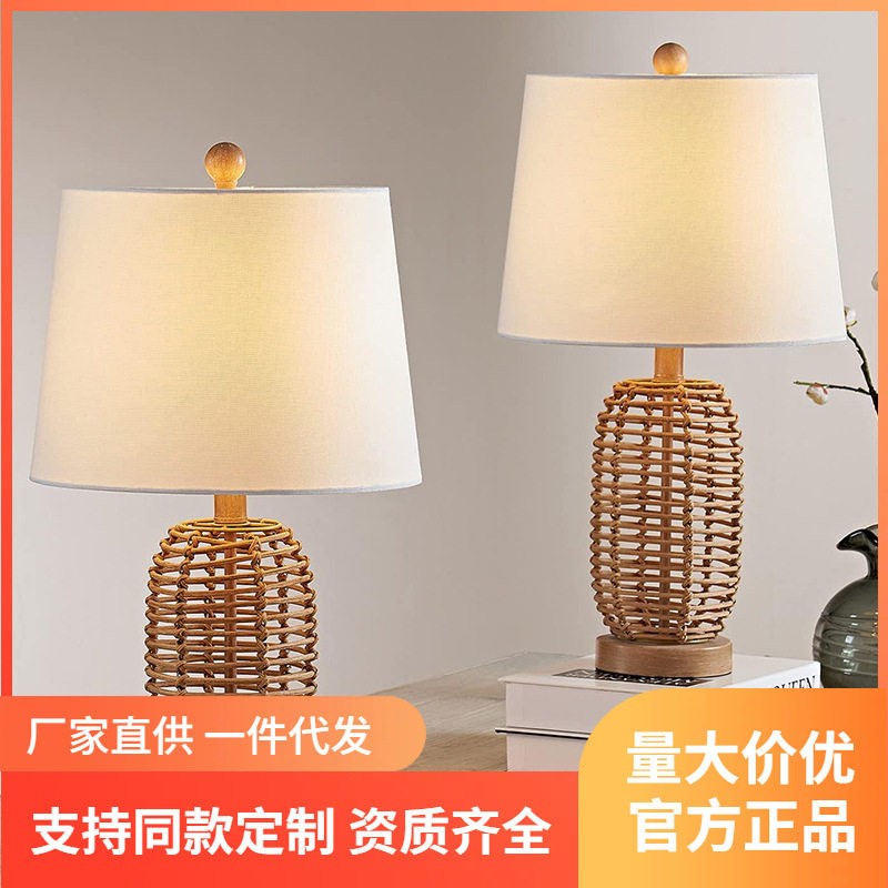 中式藤艺编织灯简约卧室民宿床头装饰灯书桌手工藤编布艺复古台灯